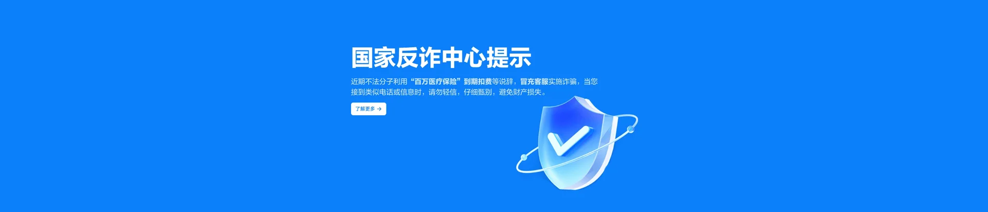 黄南移动宽带