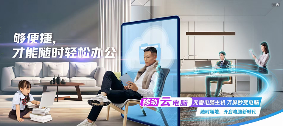 河南蒙古族自治县移动宽带移动宽带新装价格表